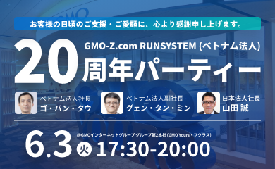 RUNSYSTEM banner